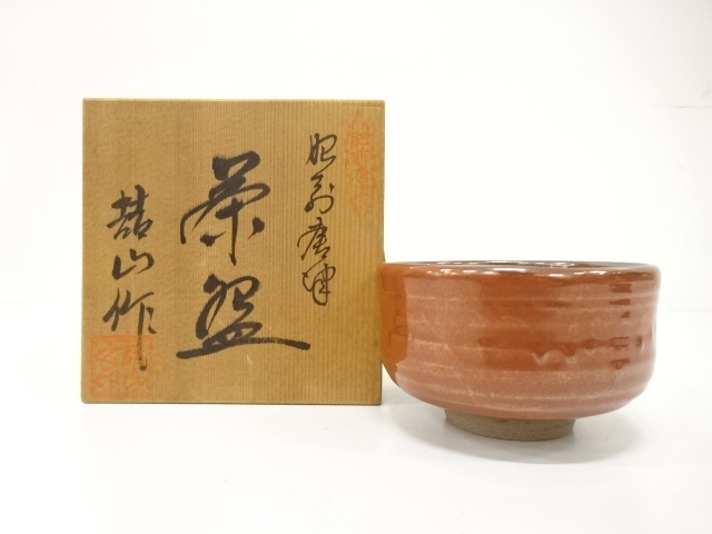 喆山窯造　赤鉄釉　茶碗